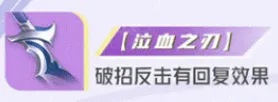 王者荣耀破晓