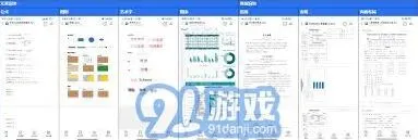 手机QQ浏览器 全能文件查看器支持100+种文件格式轻松打开教程