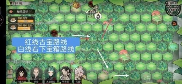 一路宝箱