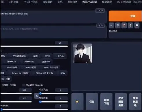 《剪映》制作推文视频操作教程