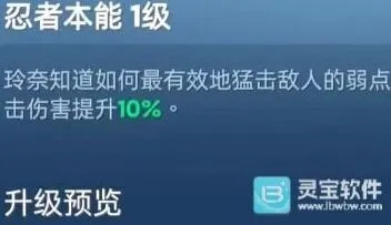 无尽冬日最新技能强度排行榜