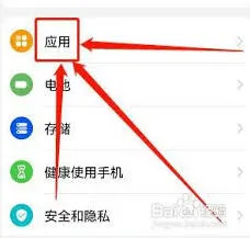 华为p50应用分身设置方法指南