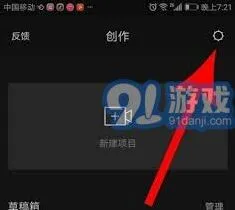 剪映视频