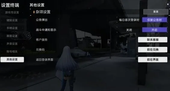 《尘白禁区》：周年庆兑换码最全福利