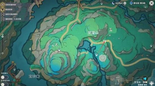 原神速刷