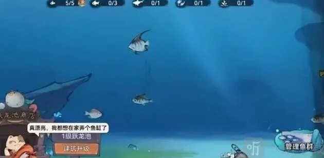 《最强祖师》钓鱼跃龙池战力提升完整攻略