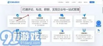 抖音自动回复私信功能详细设置方法