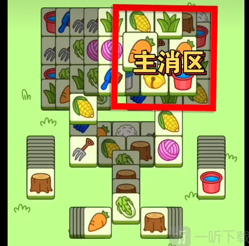 羊了个羊10月11日玩法攻略
