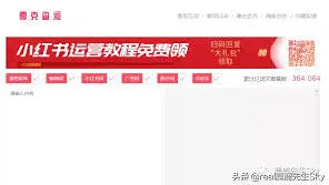 《小红书》：笔记多久发布一次合适详细教程