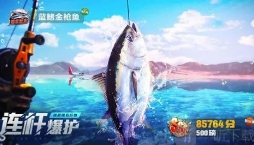 《欢乐钓鱼大师》洪湖最后两条鱼完整指南