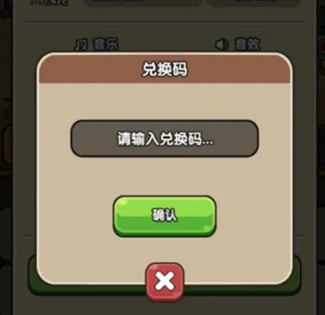 罗斯方块觉醒