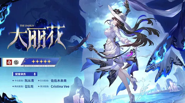 崩坏星穹铁道3.8版本抽卡教程