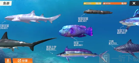 欢乐钓鱼大师洪湖