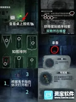 拖拉机图解