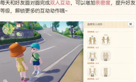 心动小镇心动