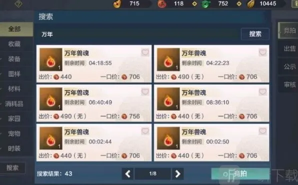 妄想山海山海
