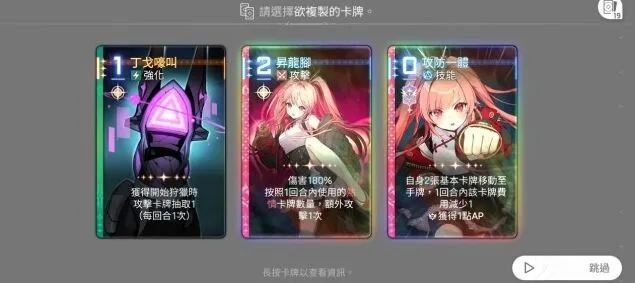 节奏大师梦境