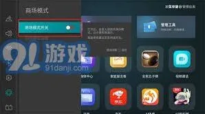 乐播投屏口令