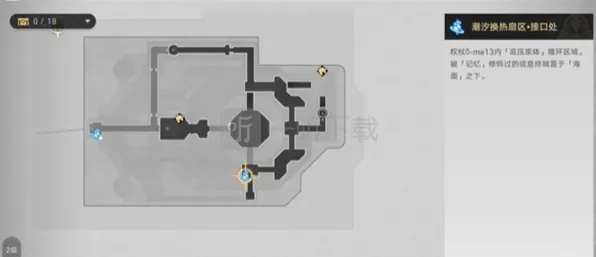 《崩坏星穹铁道》这不是旋转门攻略分享