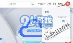 《微信》服务器位置完整详解