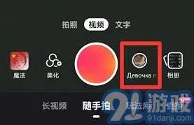 快手私信提示音关闭技巧与影响分析