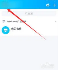 《腾讯QQ》勋章墙查看操作详解