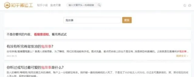 知乎网站地址