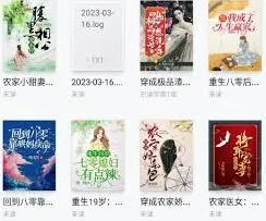 《书阅》如何退出阅读模式使用指南