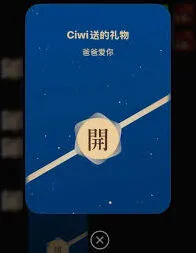 微信送礼功能上线时间完全教程