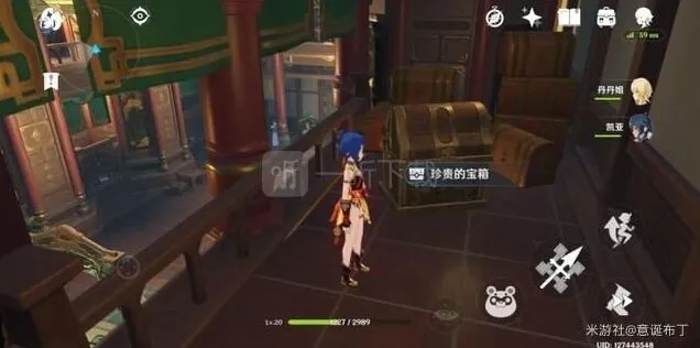 《原神》快速白嫖摩拉方法技巧教程