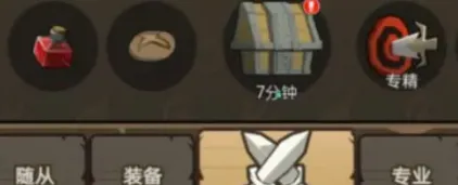 异世界勇者礼包码