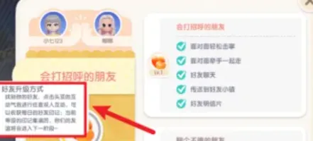 心动小镇梦想小镇