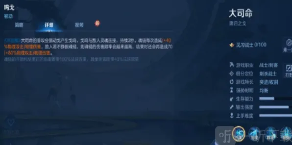 王者荣耀攻略