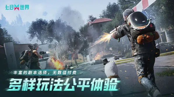 原神手机玩