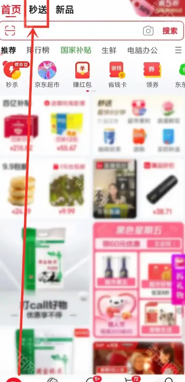 京东方法