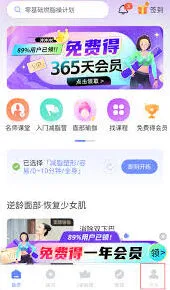 《微信》销售流程优化指南
