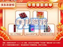京东购物省钱