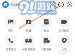 抖音自制表情包