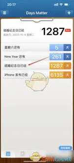 倒数日个性化