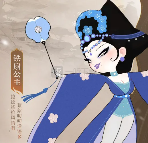 闹闹天宫最强英雄