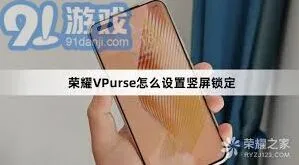 笔记竖屏