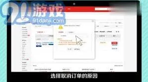 《京东》如何取消已付款的订单全步骤