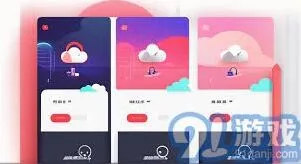 网易云音乐动弹
