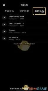 小红书笔记：音乐自动播放设置技巧