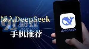 DeepSeek小艺