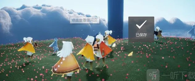 《光遇》：圣岛季毕业时间攻略介绍