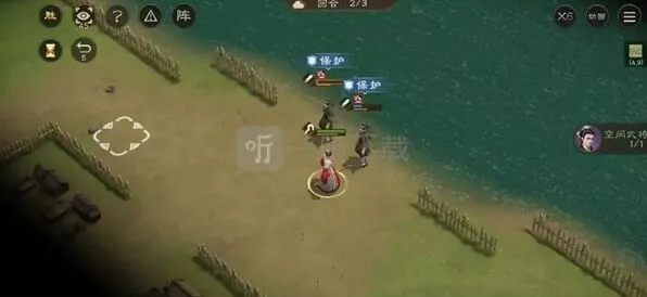 《新三国志曹操传》水源污染玩法教程