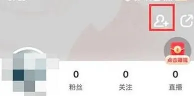 抖音教程