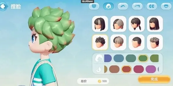心动小镇更换发型方法完整教程