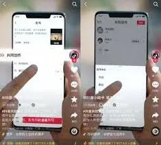 抖音互关